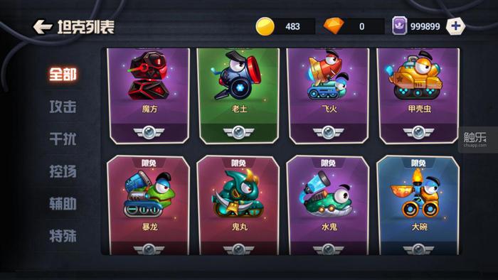 经典坦克大决战游戏,坦克大决战老游戏