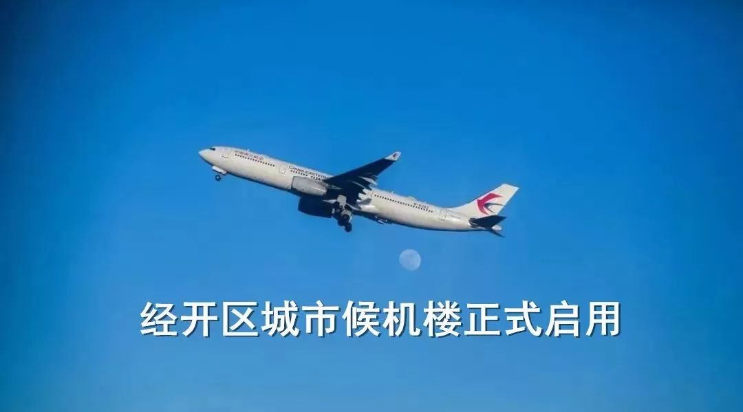 大局已定开始扭转乾坤,常州最新重点消息