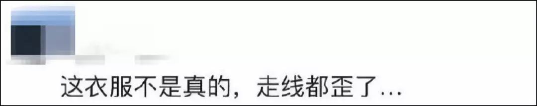 明星卖假货盘点,明星转卖假货