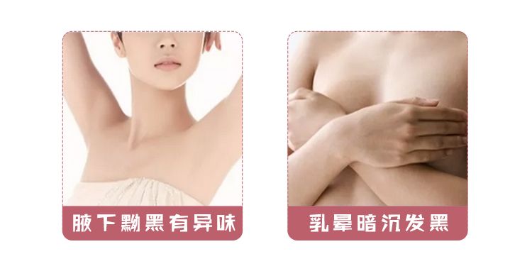 精致从头到脚,细节展现气质,一块嫩红皂让你6周变粉嫩少女!