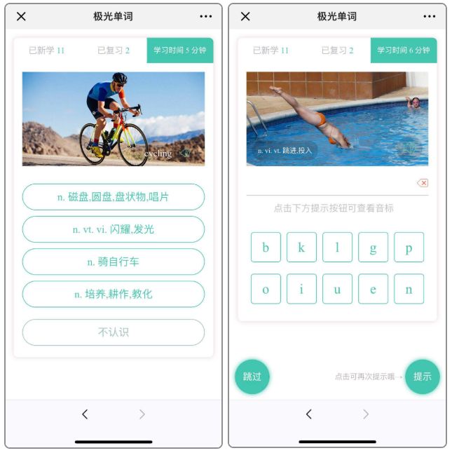 鎾曟帀鍗曡瘝璇硶涔﹁嫳璇氨璇ヨ繖鏍峰,鎾曟帀鍗曡瘝涔﹀鑻辫