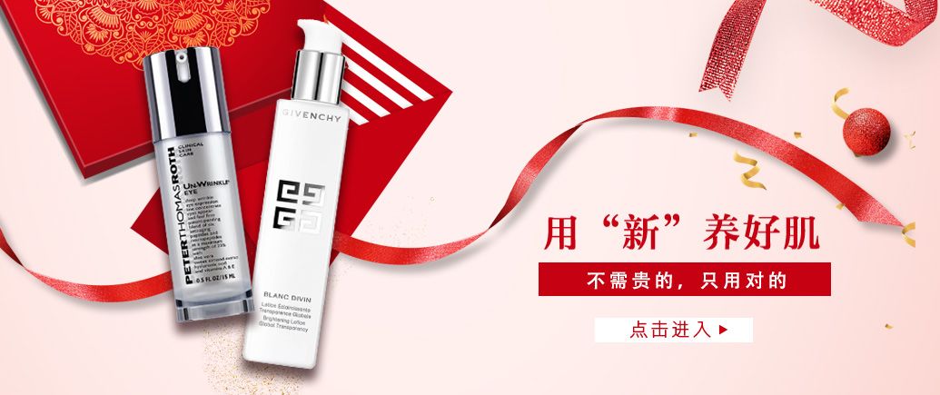 化妆台使用指南｜领福利、升金卡、买买买，看这！