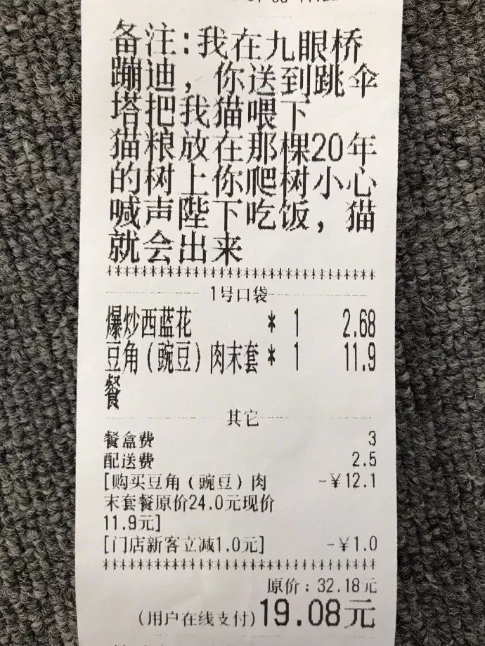 当*底卧**、做代购、救人命，外卖小哥才是隐藏在民间的高手，个个身怀绝技！