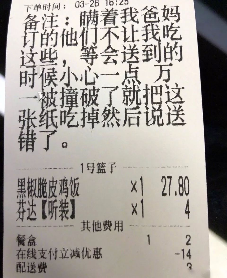 当*底卧**、做代购、救人命，外卖小哥才是隐藏在民间的高手，个个身怀绝技！