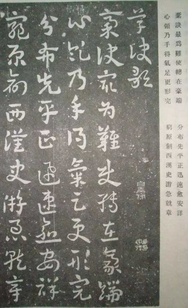 王世镗论今草和章草,王世镗章草口诀完整版