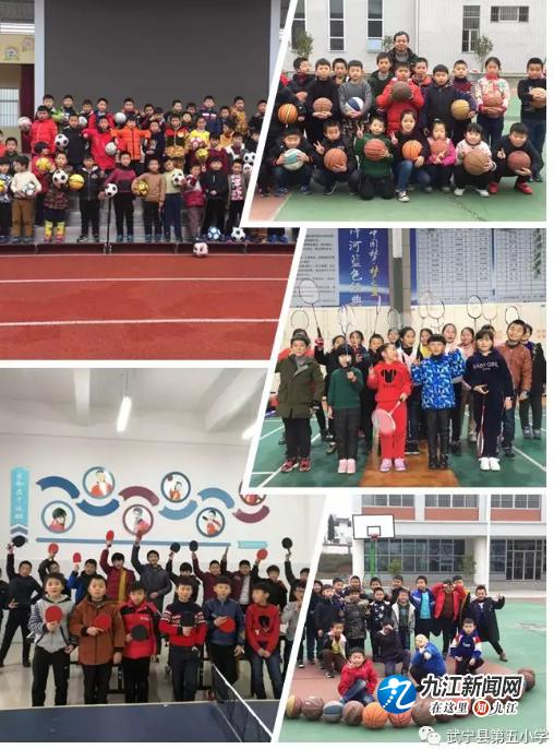 武宁五小篮球赛,体育健儿在赛场上展示英姿