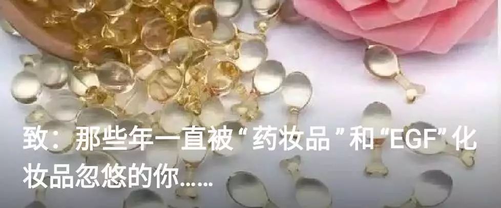 药妆未拆封可以退吗,国内药妆产品现存问题