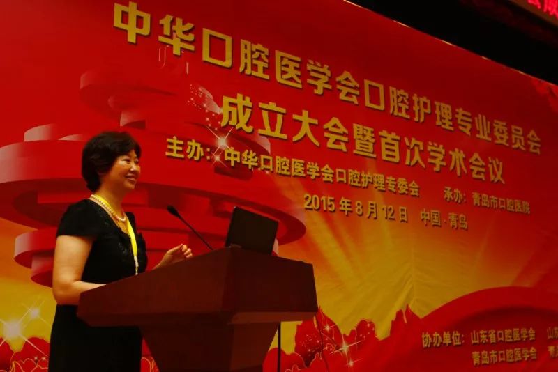 中国好人榜｜李秀娥：中国口腔护理“第一人”