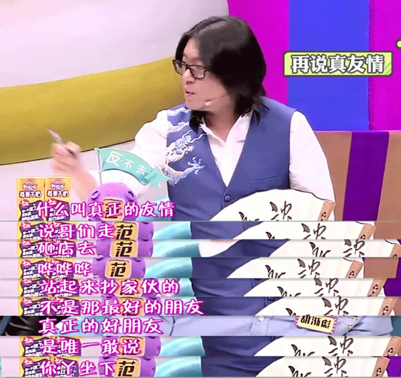 有一种友情叫高晓松,这个时代最缺的是什么