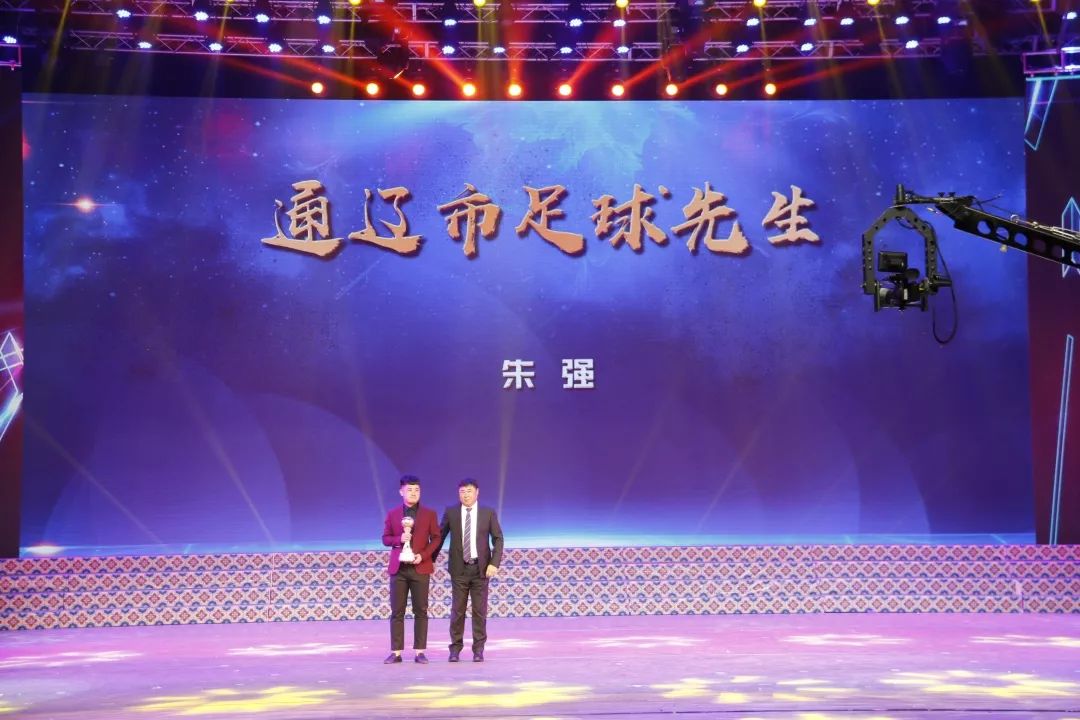 通辽足球联赛新闻,通辽足球赛直播