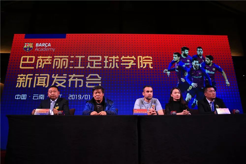 巴萨丽江足球学院,巴萨足球学校需要什么条件