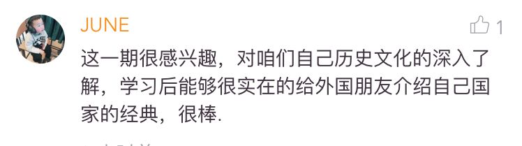 他从阿里离职，放弃“好几个亿”，他的英语课20000元/天，现在，你可以免费学！