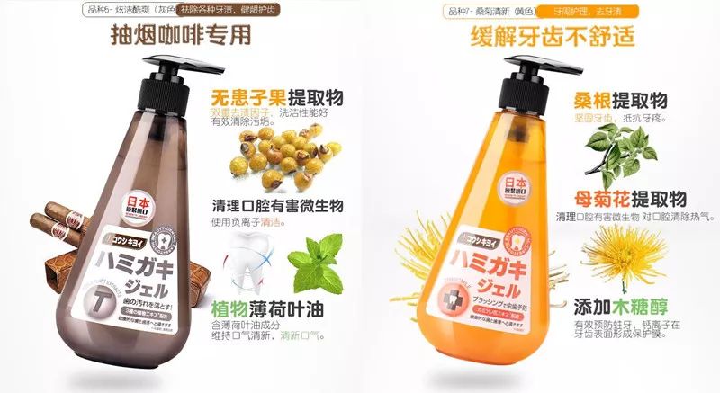 日本牙膏修复牙洞是真的吗,为什么日本人牙那么白