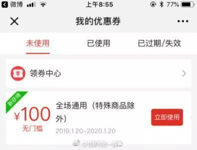 4毛钱充100话费，拼多多出bug一夜被薅200亿？最新回应来了……