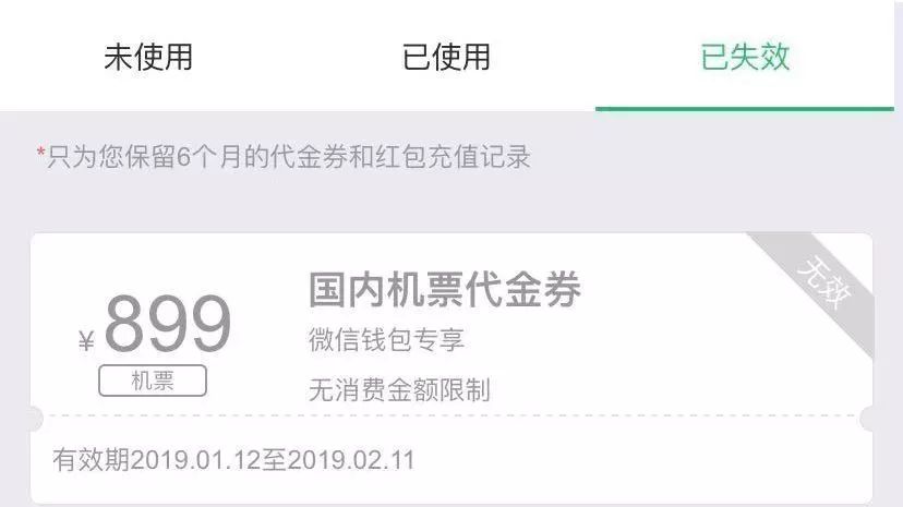 拼多多出BUG,4毛充100话费……“薅羊毛”违法吗?