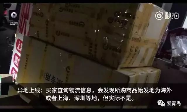 海淘买到的东西是正品吗,海淘上的东西是不是真品