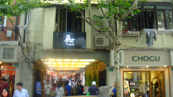 上海田子坊老弄堂,上海田子坊的特色