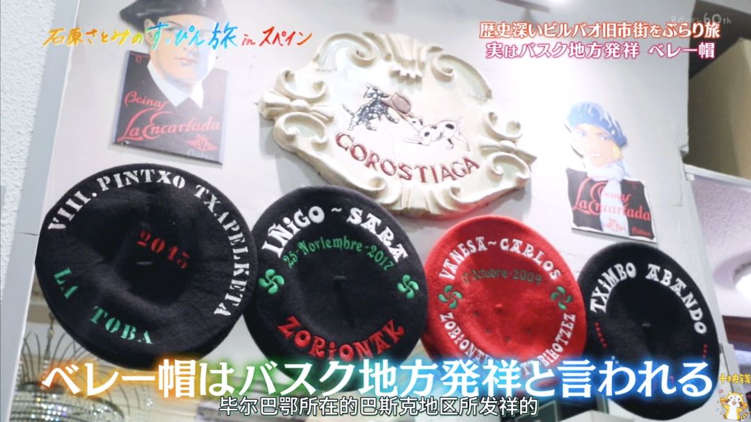 石原里美威尼斯之旅,石原里美旅游照