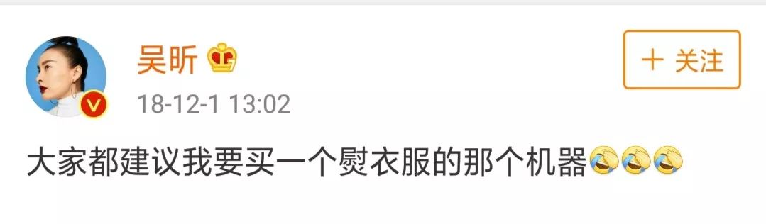 吃货人设天生丽质人设,吃货人设完整版