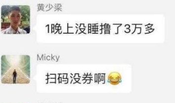 拼多多打单不出纸是什么原因,拼多多打不出来单子