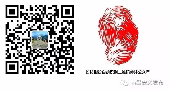 副市长龙国英一行在我县调研社会足球场建设