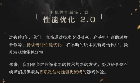 荣耀手机2.0系统更新升级,王者荣耀2.0苹果最低配置