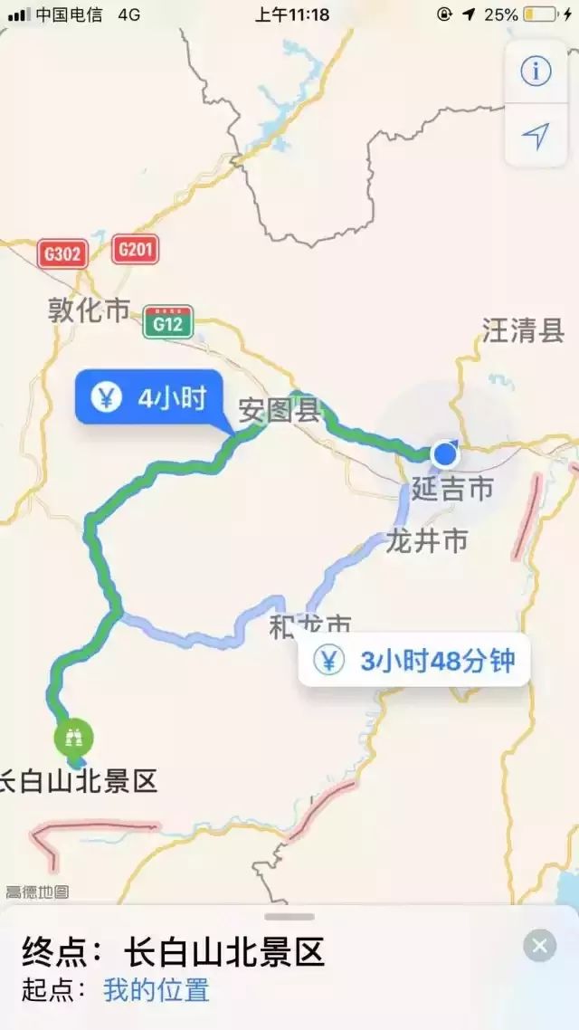 「春运|两公布一提示」大美长白山,迷人延边州,高速公安延吉分局为您奉上春节出行攻略