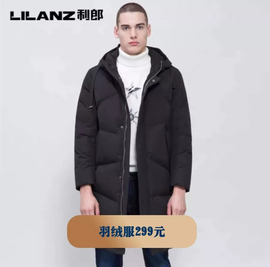 29块9抢299元皮带,利郎品牌男士围巾