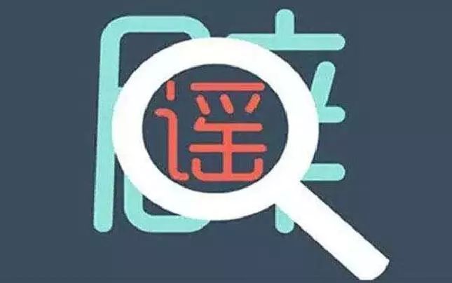 照谣镜｜喝青汁能抗癌？没有足够科学依据！