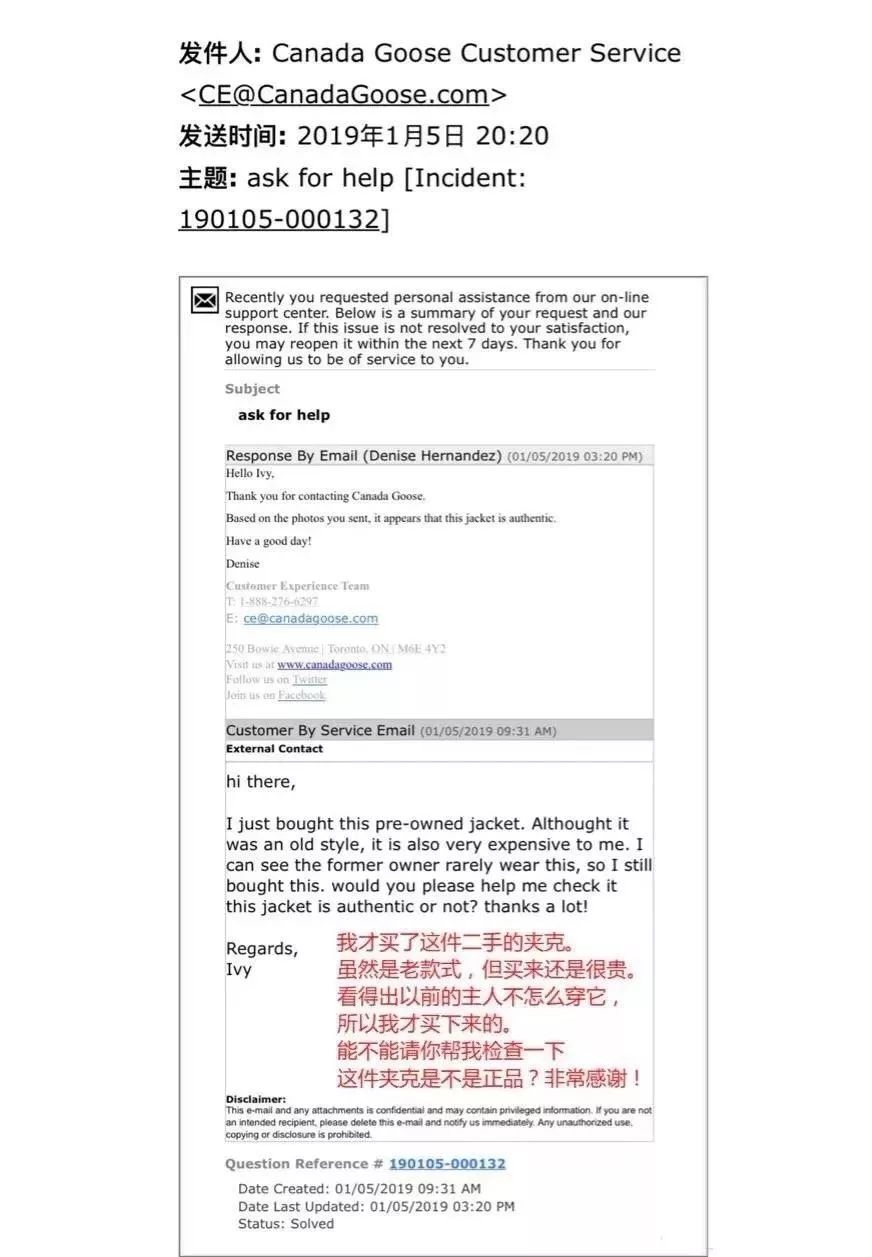 考拉加拿大鹅新消息,网易考拉加拿大风波