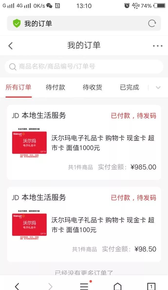 总有人上当刷单诈骗到底什么套路,刷单骗局一般多少金额开始套路