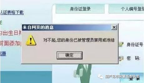 净网2019怎么预防诈骗,净网诈骗最好的方法