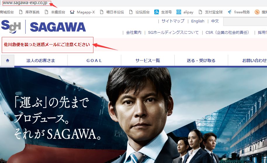 在日本国内手机能收到短信吗,在日本接收国内短信