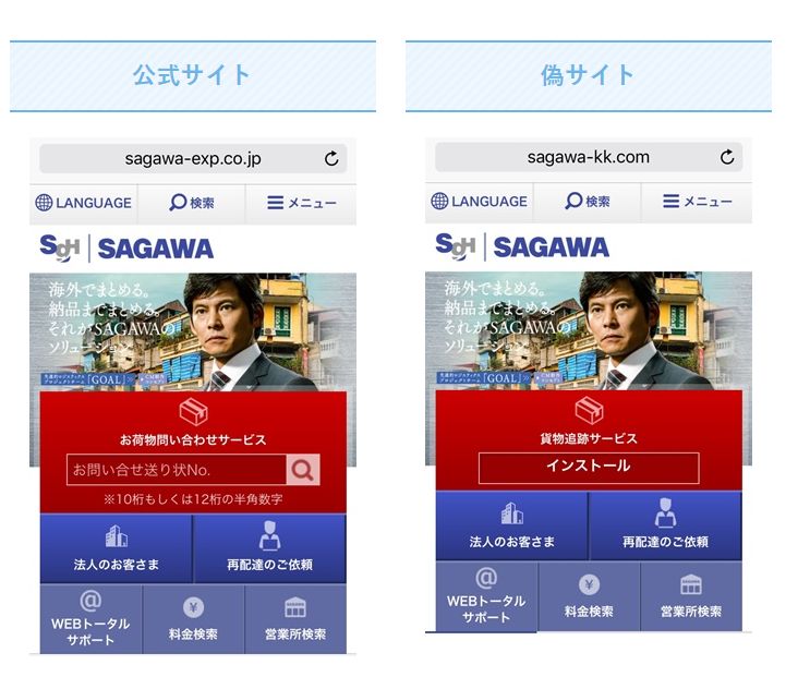 在日本国内手机能收到短信吗,在日本接收国内短信