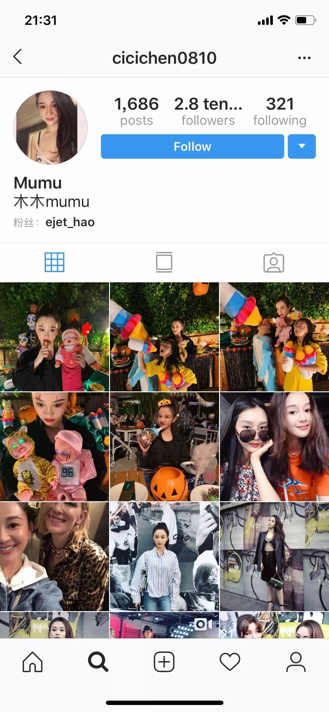 吴秀波小三事件,吴秀波小三要多少钱