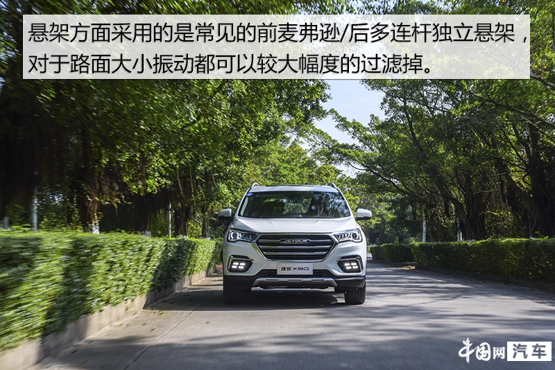 奇瑞捷途x90plus2.0t子龙版本6座,奇瑞捷途x90plus