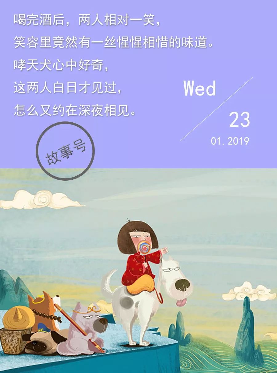 西游记故事梗概,西游背后的故事