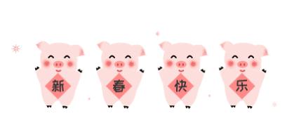 新春打卡领取好运,新春打卡大礼包