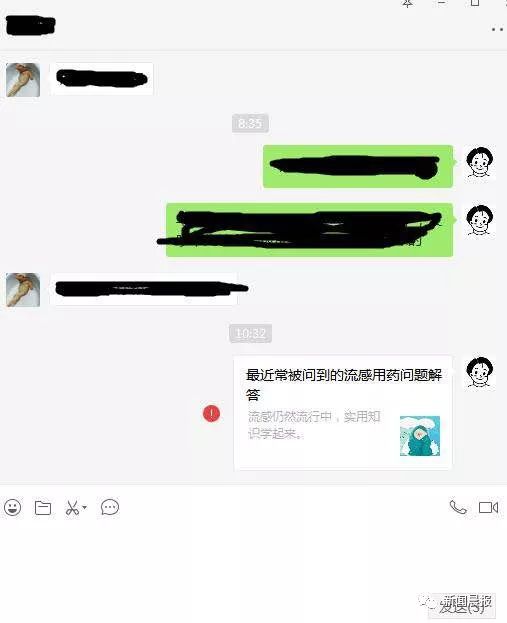 微信出现的bug被玩坏了,微信出现bug最新消息