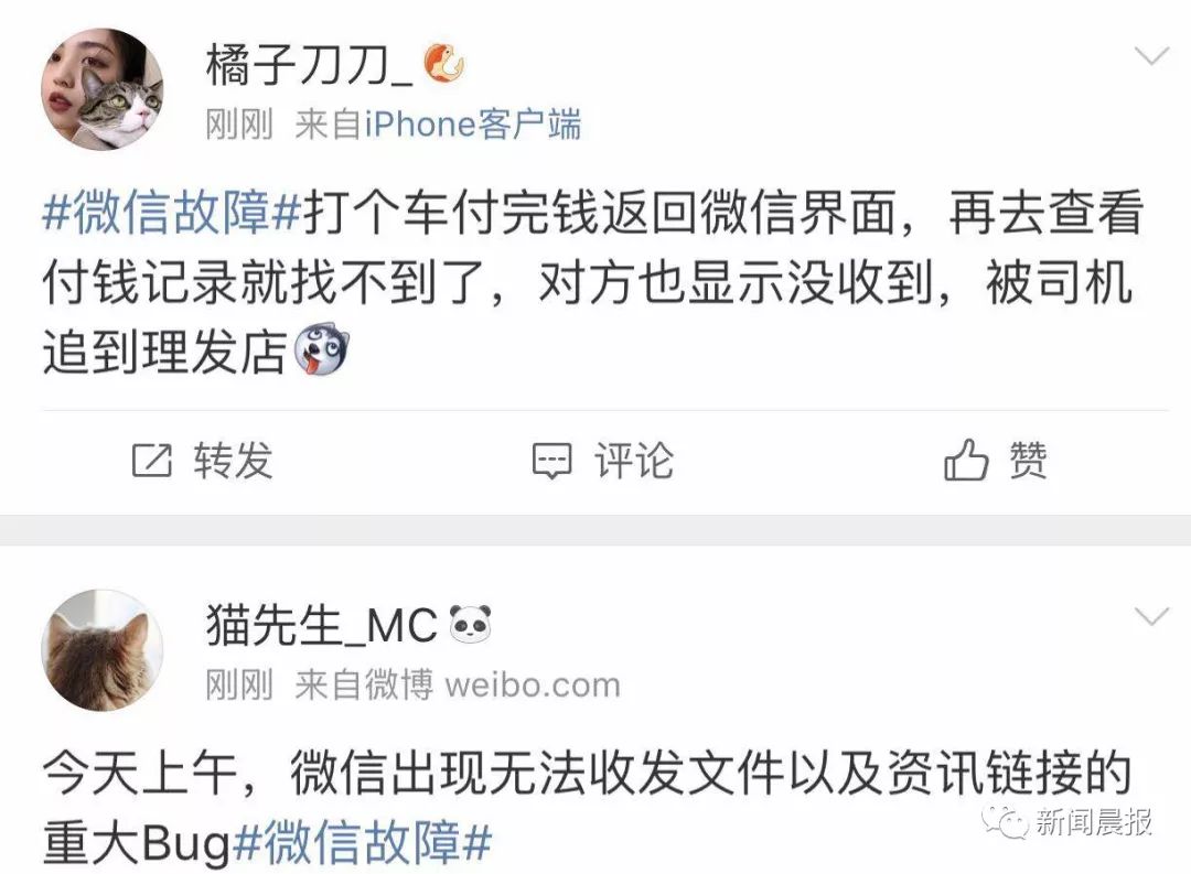 微信朋友圈位置bug,微信bug什么意思