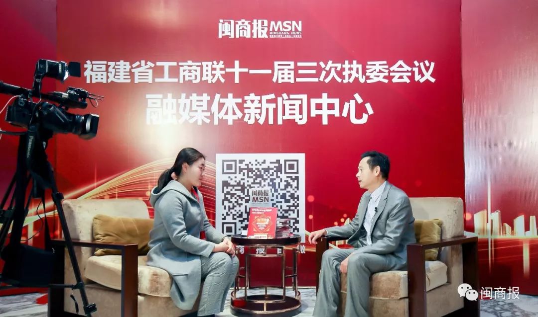 闽商报头条,闽商报传媒