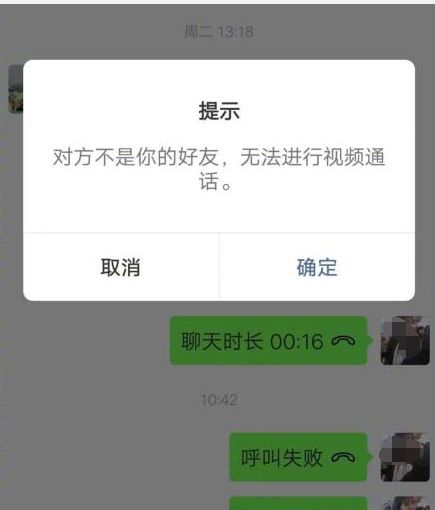 微信出现的bug被玩坏了,微信出现bug最新消息