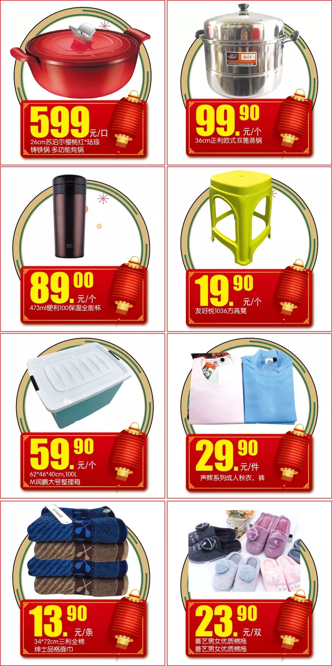 心意满满的圣诞礼物,心意满满的春节礼物