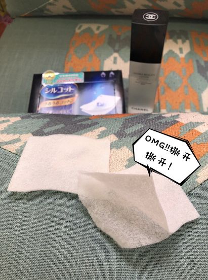 尤妮佳化妆棉旗舰店秒杀,限时秒杀好物美妆