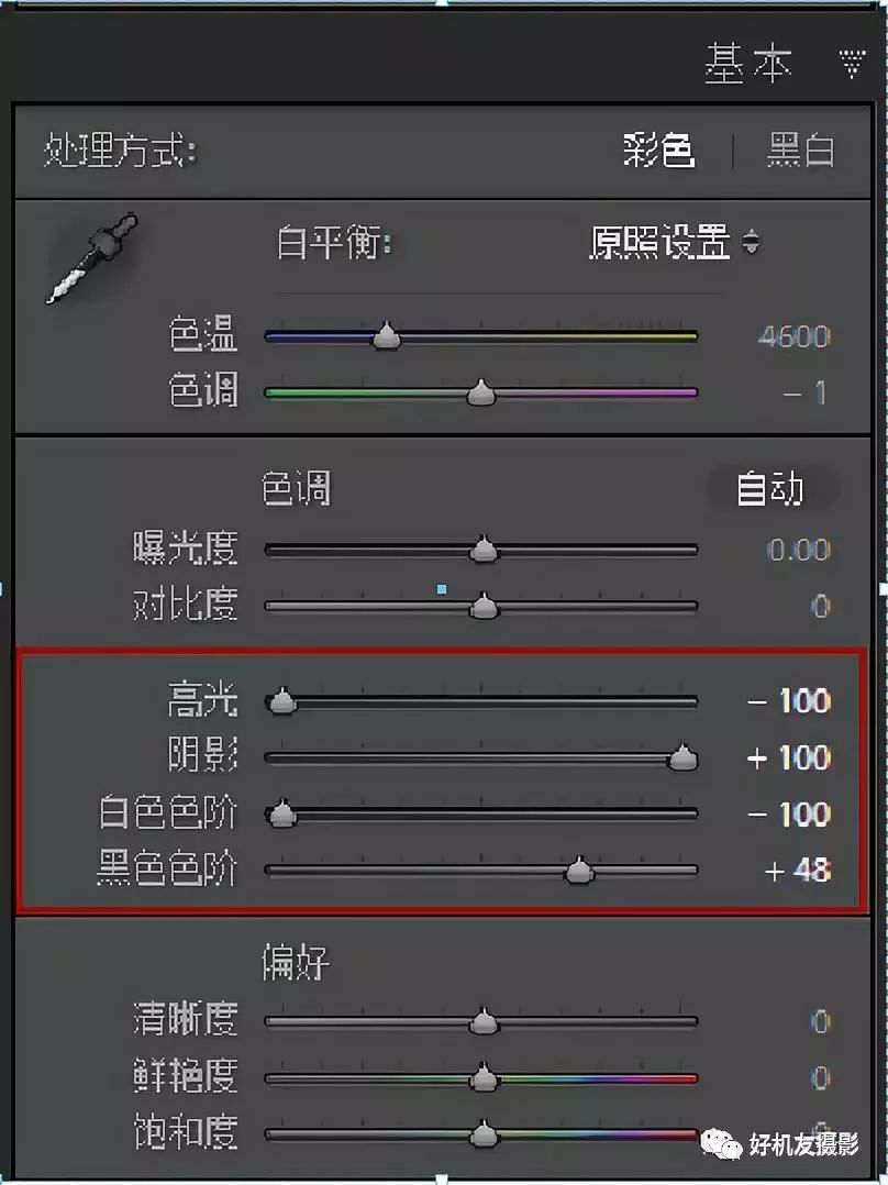 「学习连载」Lightroom学习连载20——简单方法快速校正大光比照片