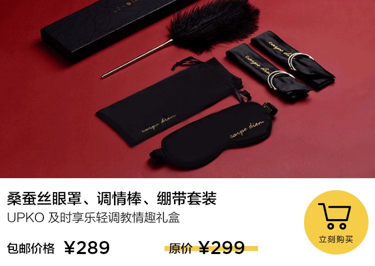 春宵一刻，浪漫是最好的*情催**剂