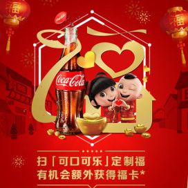 最强！信报君教你一天扫8张福卡，瞬间集齐五福不是梦，今年还有48888元的大红包！