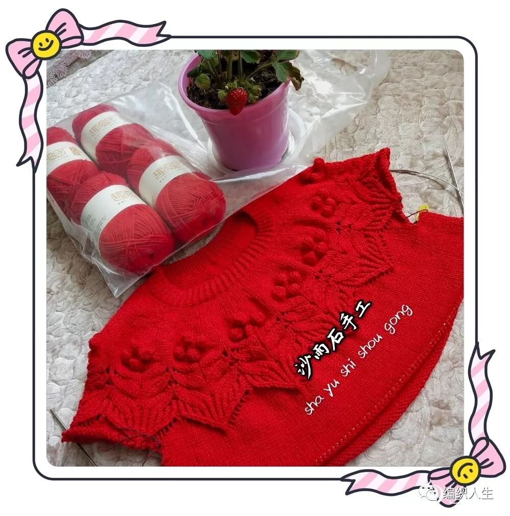 从领口往下织的两色儿童毛衣,从上往下织圆肩儿童毛衣的款式