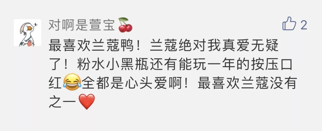 年终拔草大会关键词：盘它！