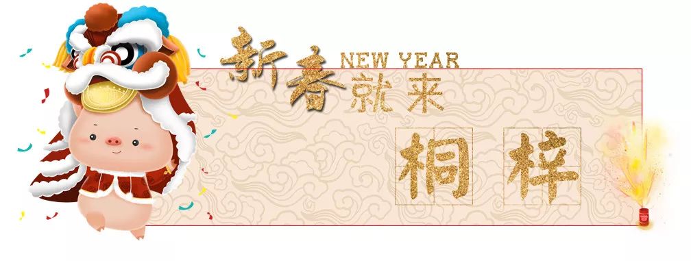 大年初一遵义有什么活动,遵义大年三十活动